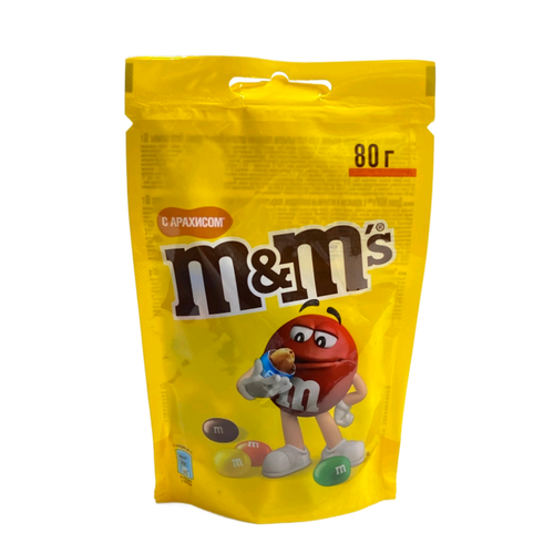 شکلات دراژه m&m با مغز بادام زمینی